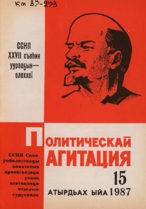 Обложка