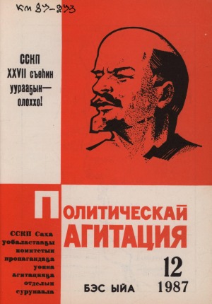 Обложка