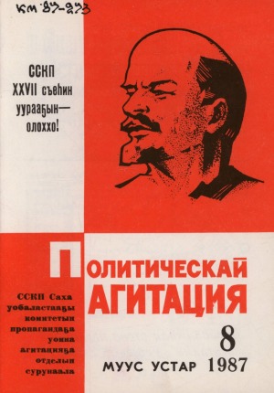 Обложка