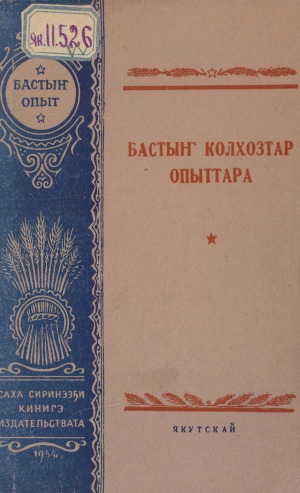 Обложка