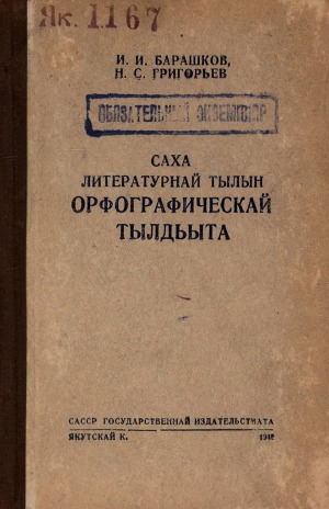 Обложка