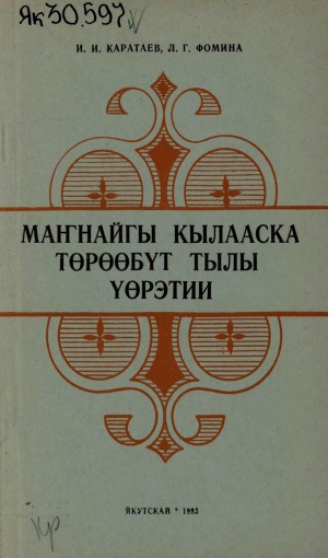 Обложка