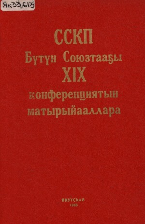 Обложка