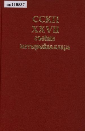 Обложка
