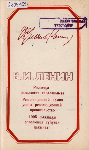 Обложка