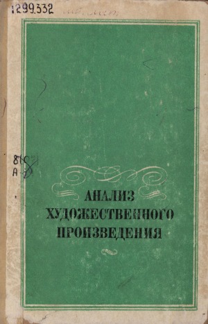 Обложка