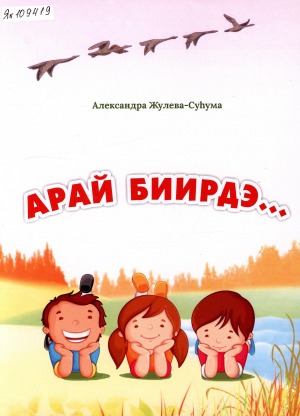 Обложка