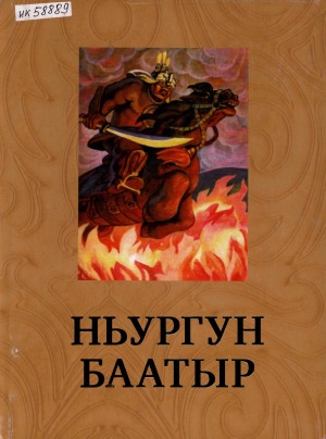 Обложка