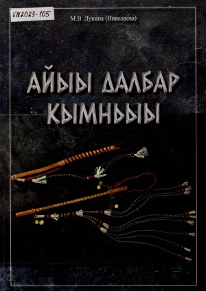 Обложка