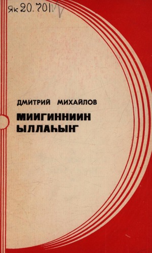 Обложка