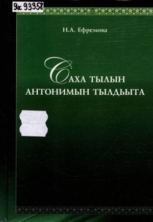 Обложка