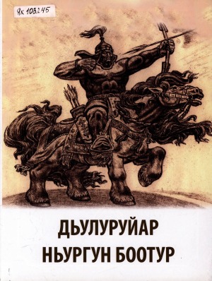 Обложка