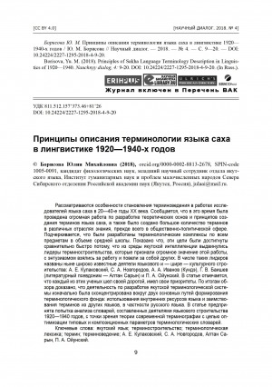 Обложка