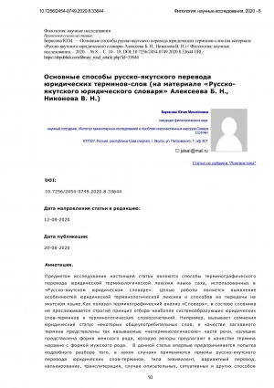 Обложка