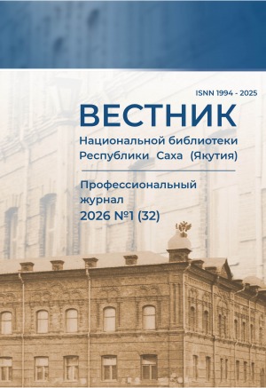Обложка