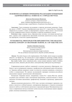 Обложка