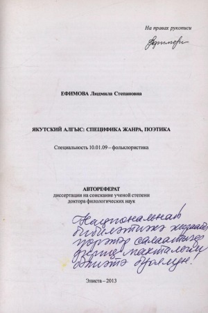 Обложка