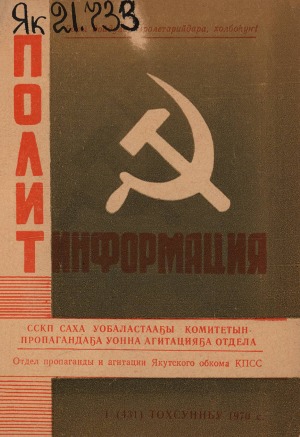 Обложка