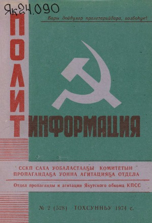 Обложка
