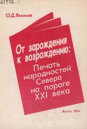 Обложка