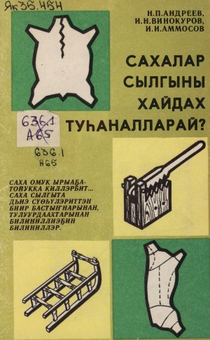 Обложка