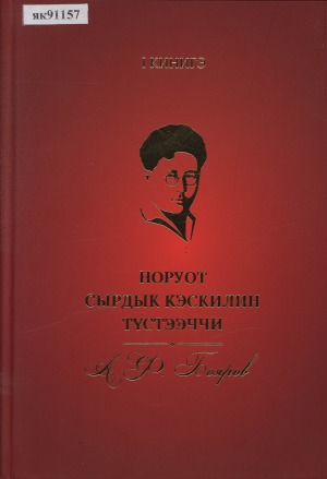 Обложка