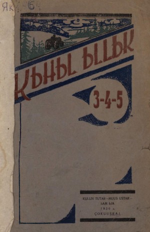 Обложка
