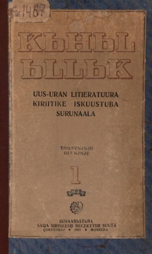 Обложка