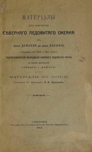 Обложка