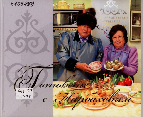 Обложка