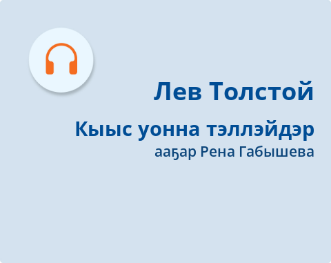 Обложка