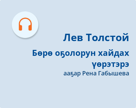Обложка