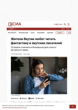 Обложка