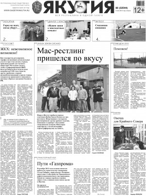 Обложка