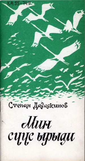 Обложка