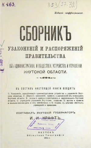 Обложка