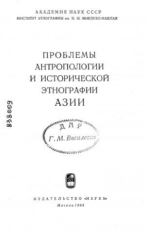 Обложка