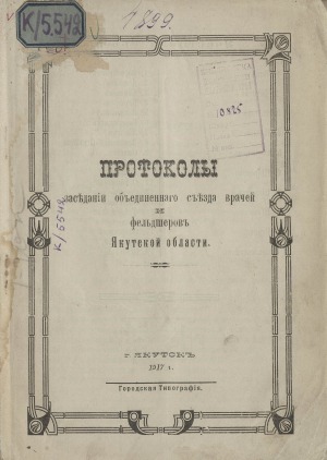 Обложка