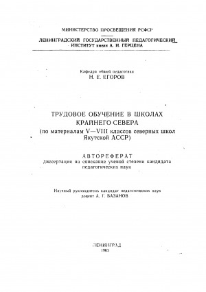 Обложка
