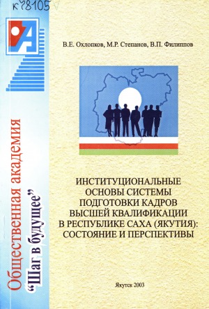Обложка