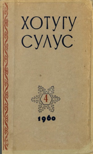Обложка