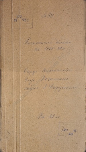 Обложка