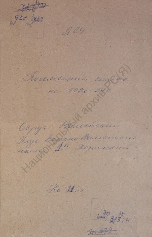 Обложка