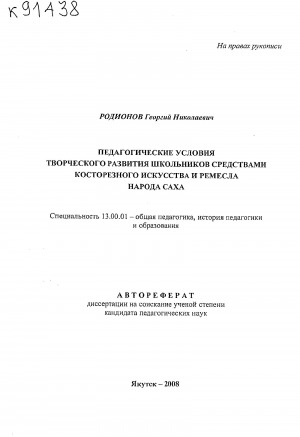 Обложка