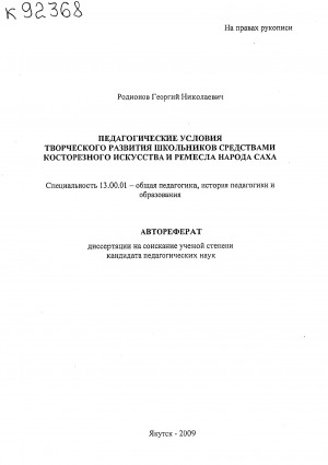 Обложка