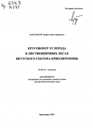 Обложка
