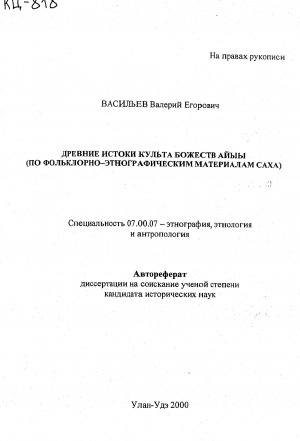 Обложка