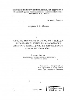 Обложка