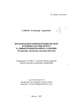Обложка