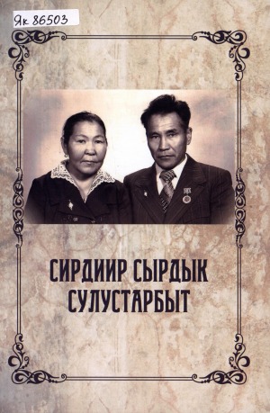 Обложка